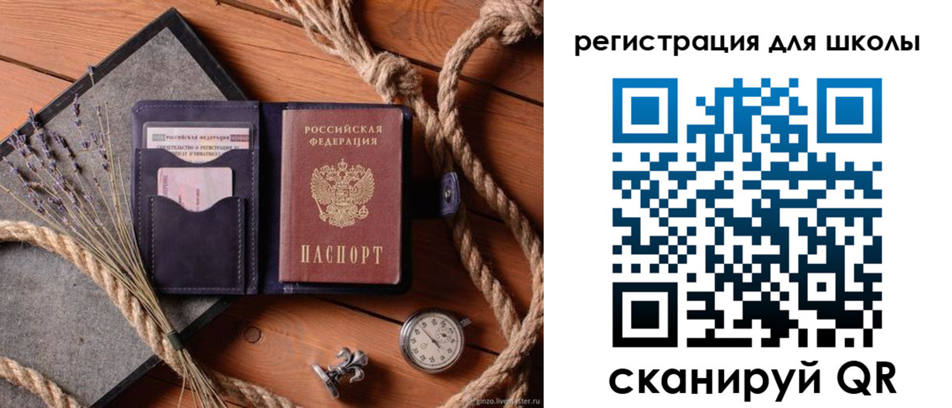 прописка штамп в Калуге