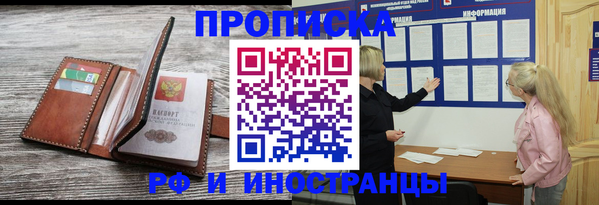 временная регистрация адрес в Калуге