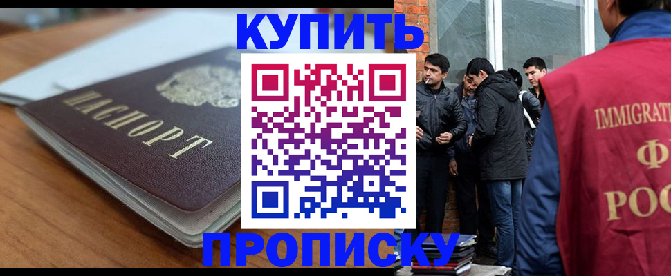 временная регистрация гарантия в Калуге